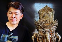 เจริญ มาบุตร ศิลปะเพื่อประโยชน์สาธารณะ